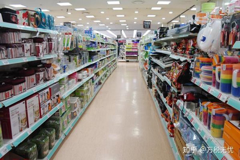 日用商品零售