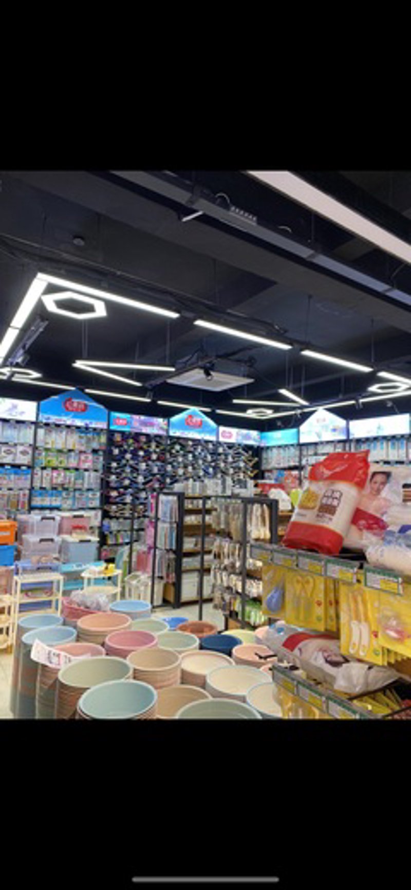 如何为你的日用百货店起个响亮的名字——以宜玛日用百货为例