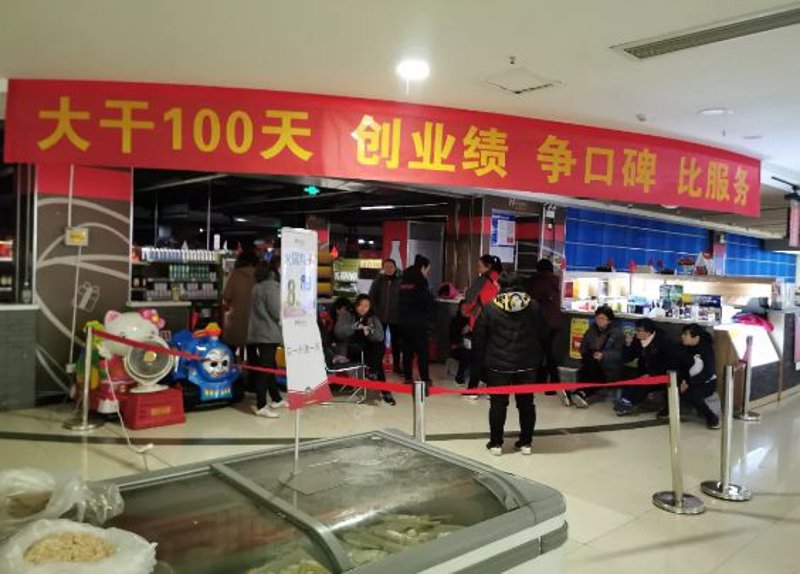 合肥超市供货